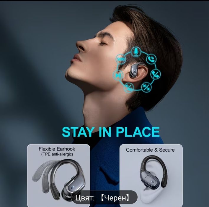 Безжични слушалки lifebee