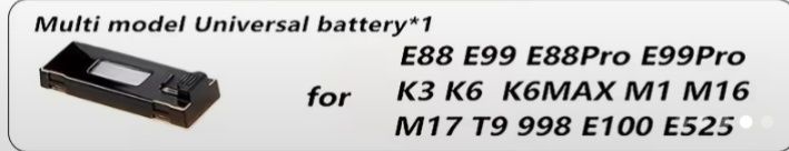 Батарейка для дрона