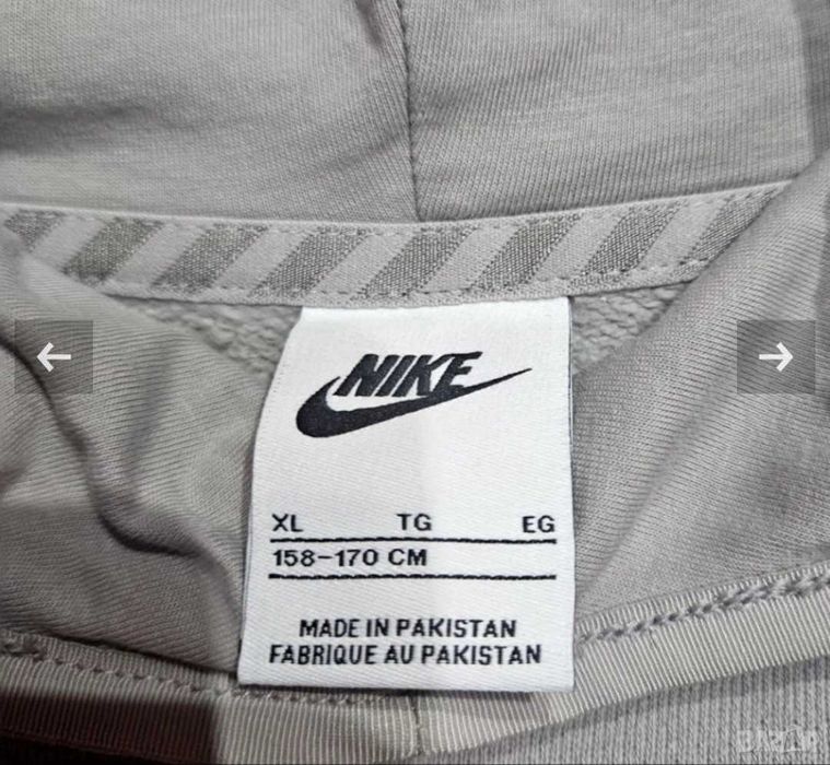 Nike air спортен екип