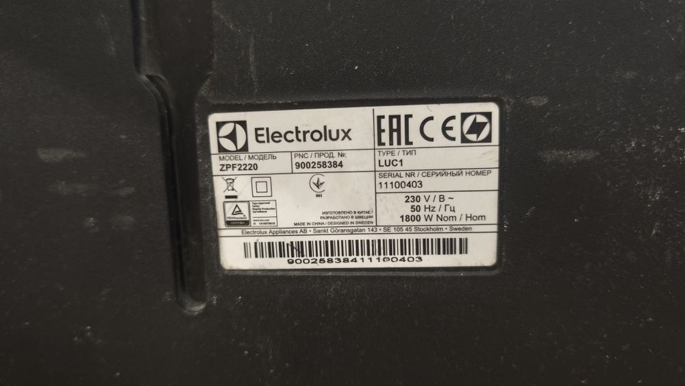 Пылесос Electrolux ZPF2220 с мешками
