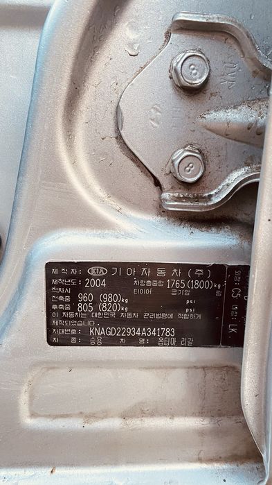 киа оптима 1 поколения