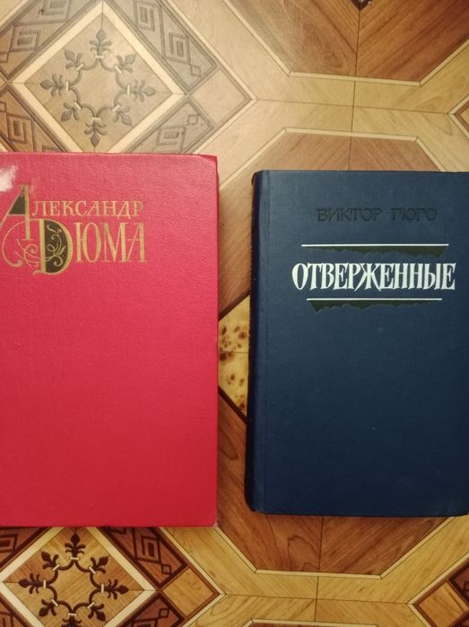 Книги. Книги разные