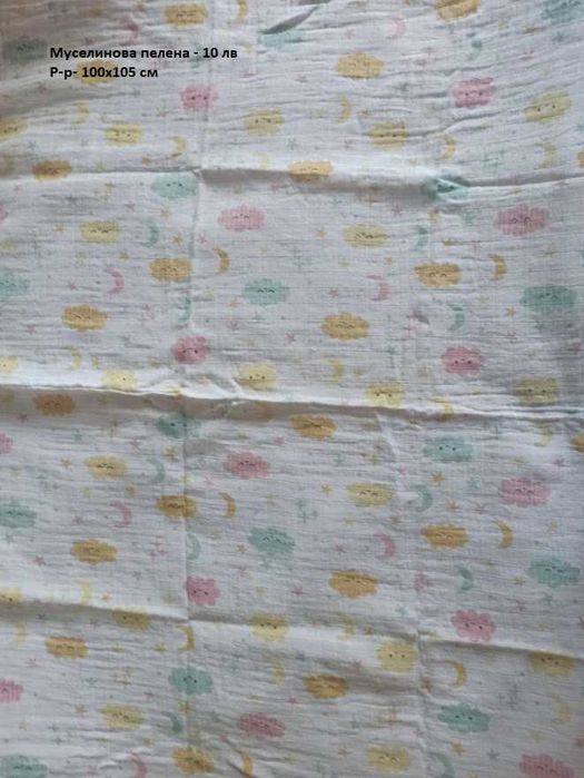 Бебешки завивки, чаршафчета - част 2