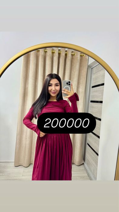 Платье очень красивая