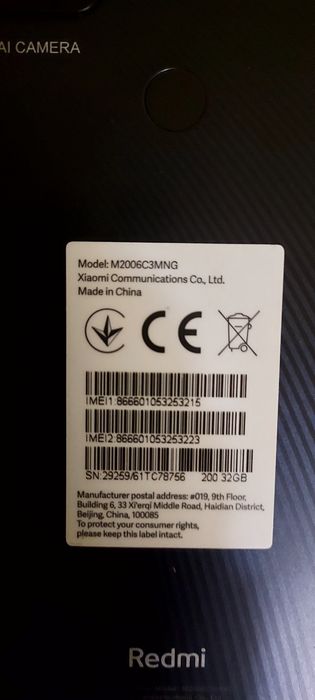 Смарт телефон Xiaomi Redmi M2006C3Minf