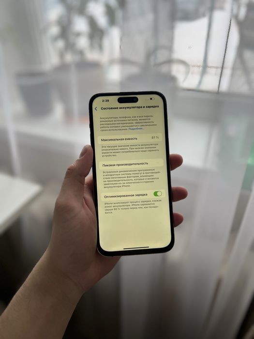 Iphone 14 Pro Max 128GB 81% идеал