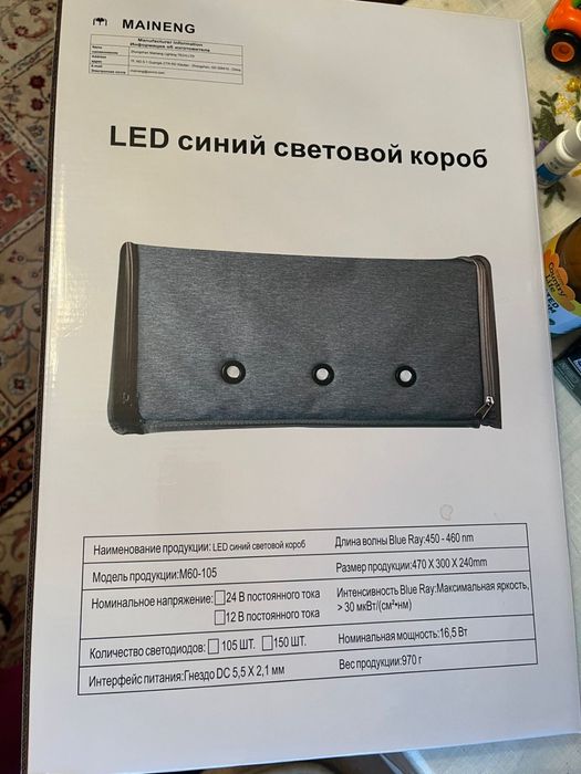 LED синий световой короб