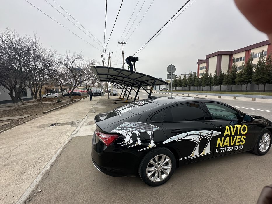 авто навес/avto naves .naves.