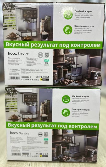 Новинка от HOCO Кофе Машина
