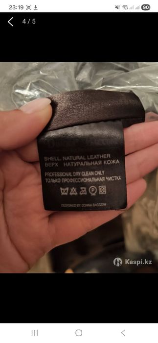 Манто, воротник норка