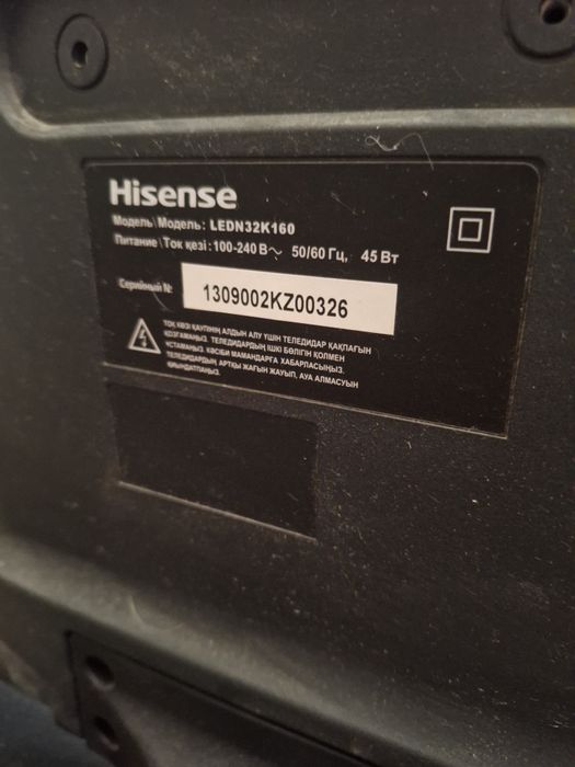 Продам телевизор