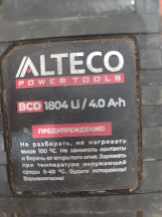 Батарейка Alteco