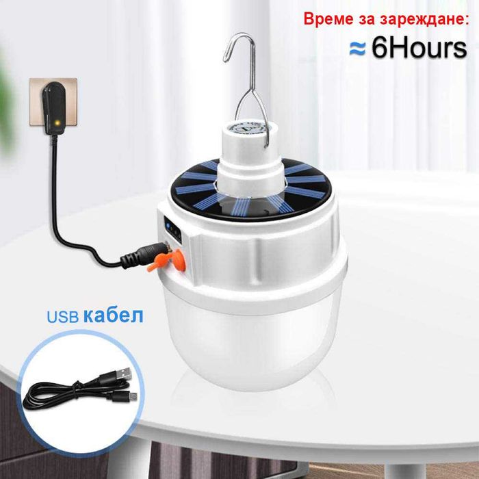 Соларна къмпинг лампа Led фенер с кука