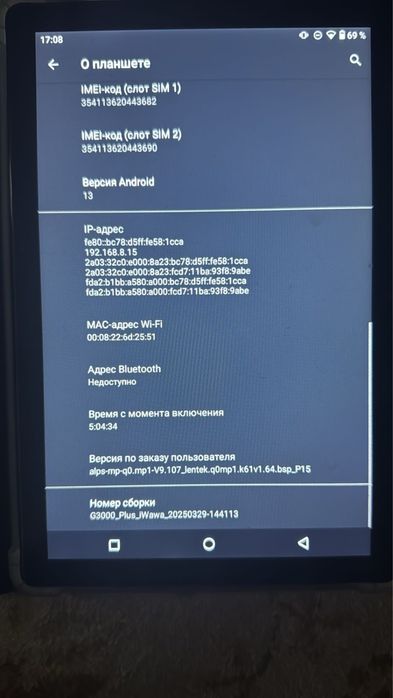 Продается планшет!