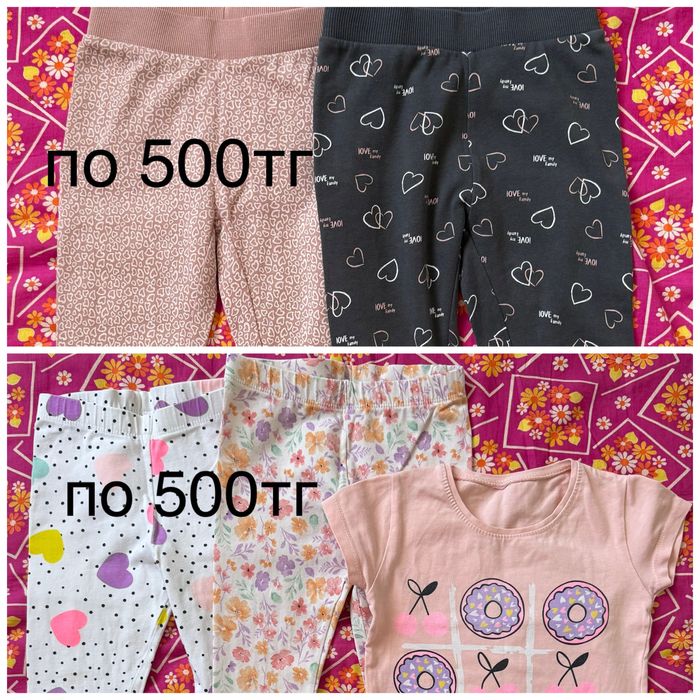 Продам вещи на девочку 2-3 года