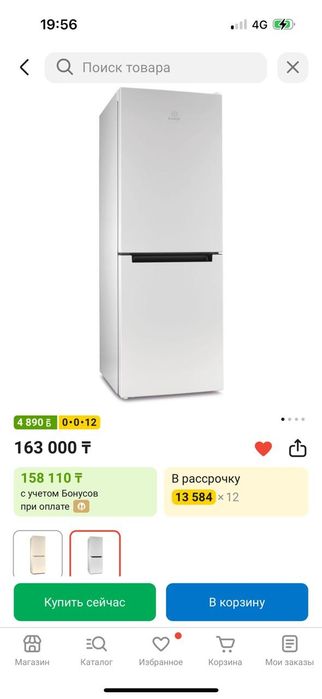 Продам мебель и технику за пол цены