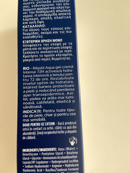 Cremă Rilastil Aqua Intense nouă-sigilată
