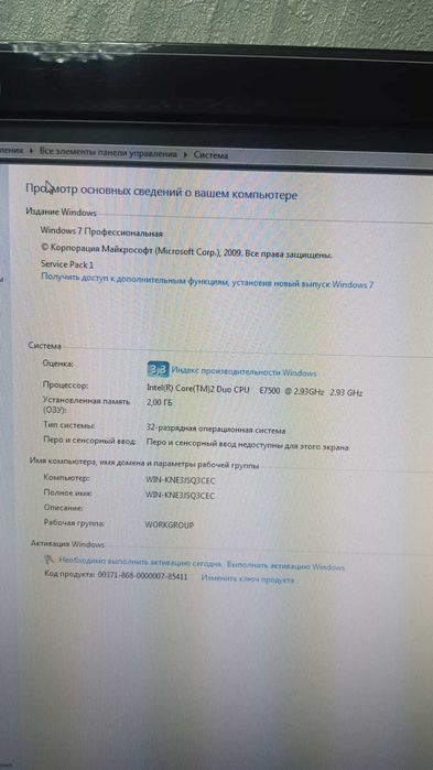 Компьютер в отличном состоянии