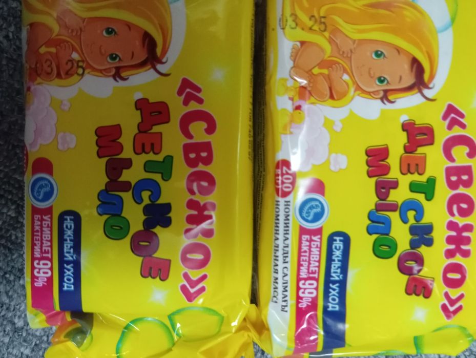 Продам мыло детское