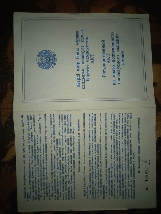 Продам дачный участок