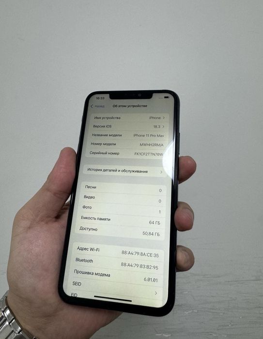 11 про макс сост хорошее