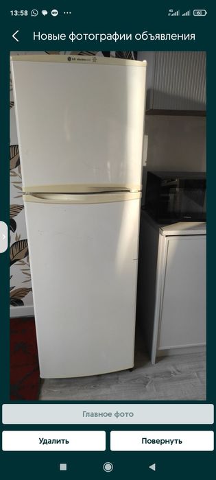 Холодильник LG electrocool