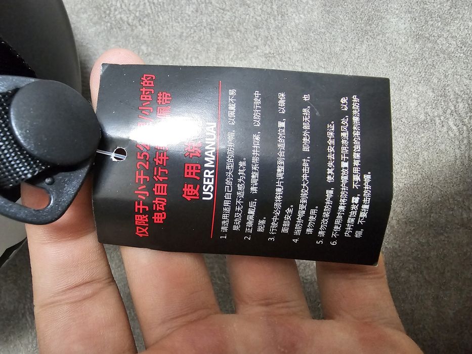 [ Шлем QST Helmet ]