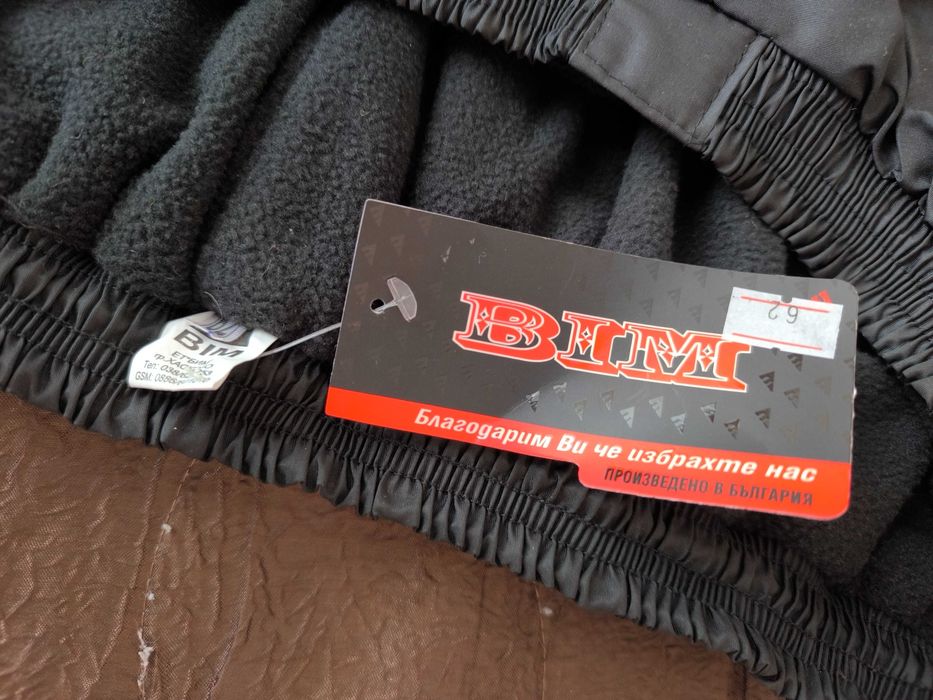 Мъжки  облекла  размер 54/56