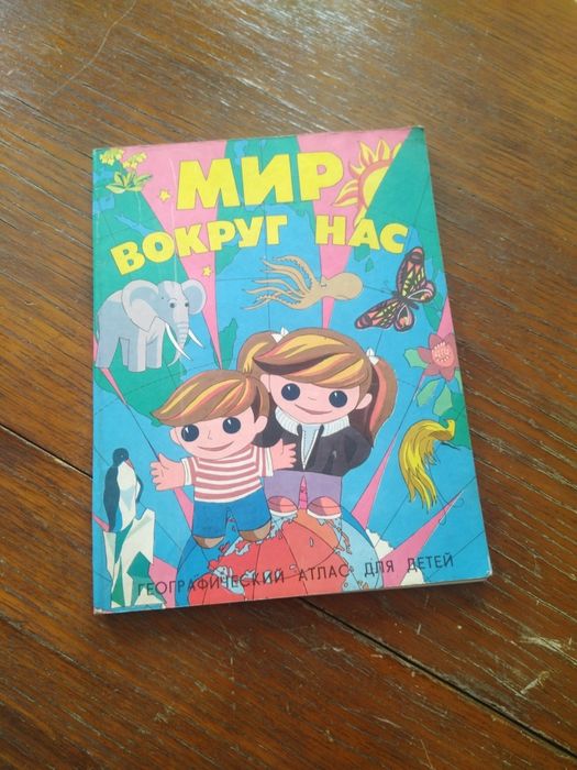 Продам сказки для детей