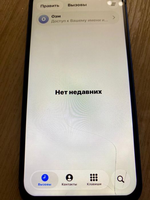 IPhone 13 Mini Продаётся!!!