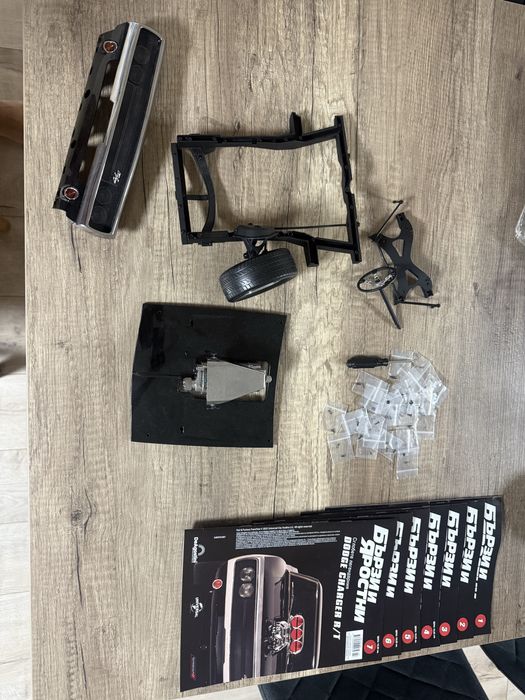 Списание Бързи и яростни / Fast and furious