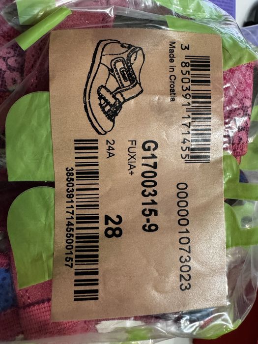 Детски пантовки  обувки Frodo