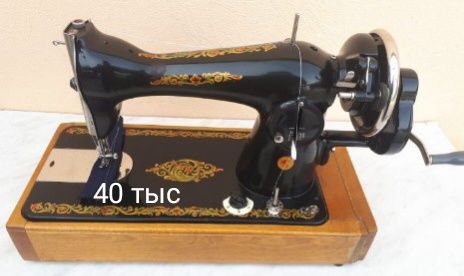 ручная машинка подольск