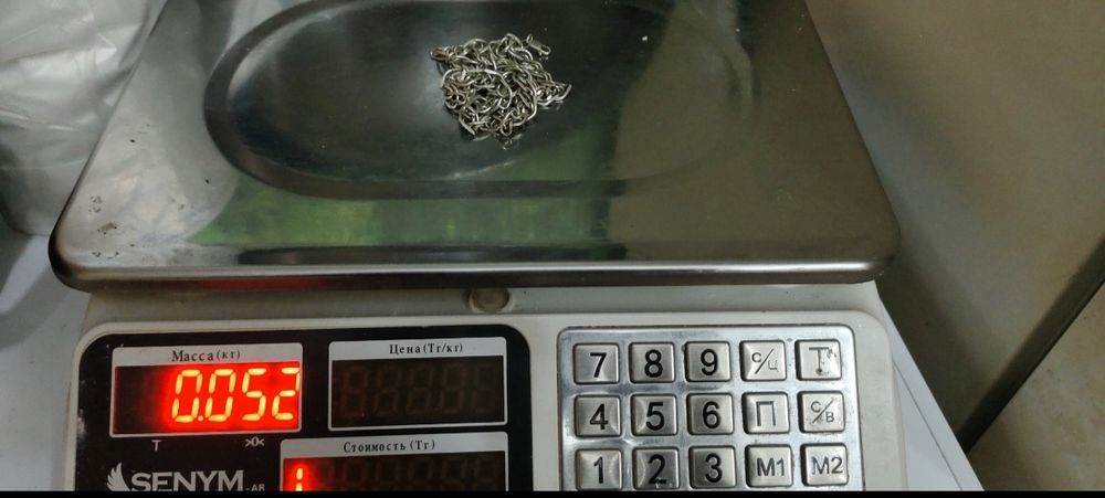 Цепочка, серебро 925 проба