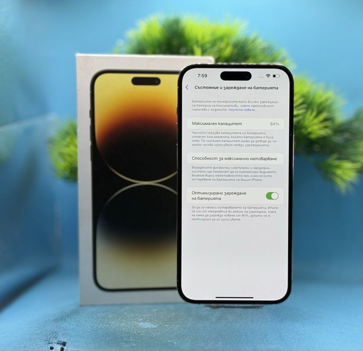 Apple iPhone 14 Pro Max, 128GB, 6GB RAM, 5G, Gold