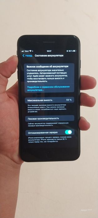 iPhone 7 plus 32 gb