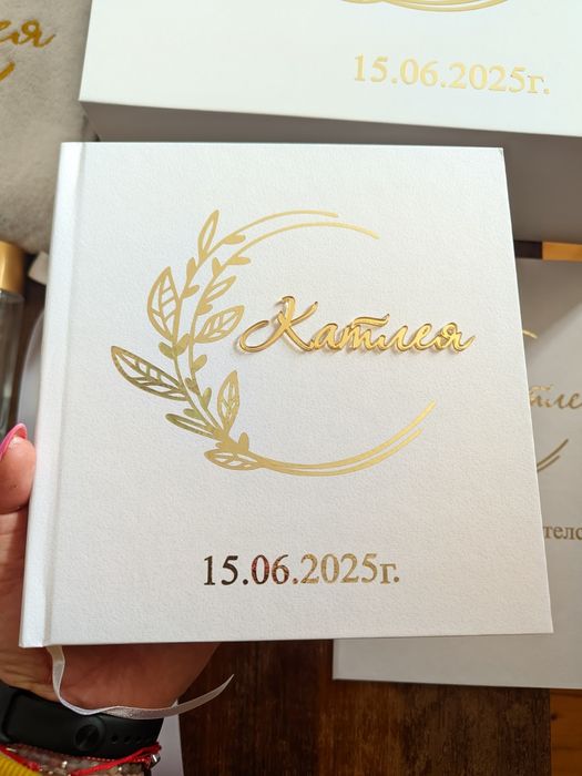 Книга за пожелания за кръщене, рожден ден, сватба