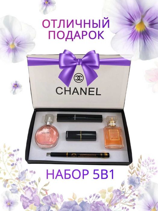 Ayollar va qizlar uchun sovg'a parfyumeriya to'plami, 5 ta 1 ta