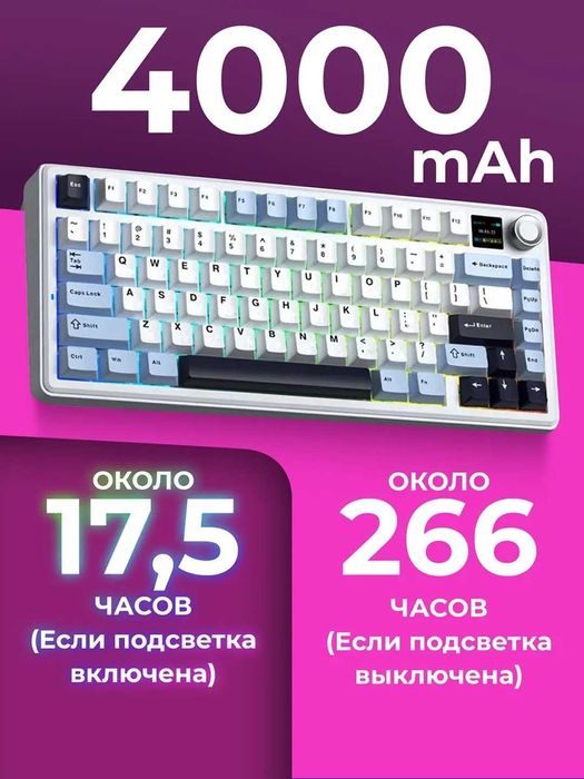 Беспроводная механическая клавиатура Aula f75 MAX