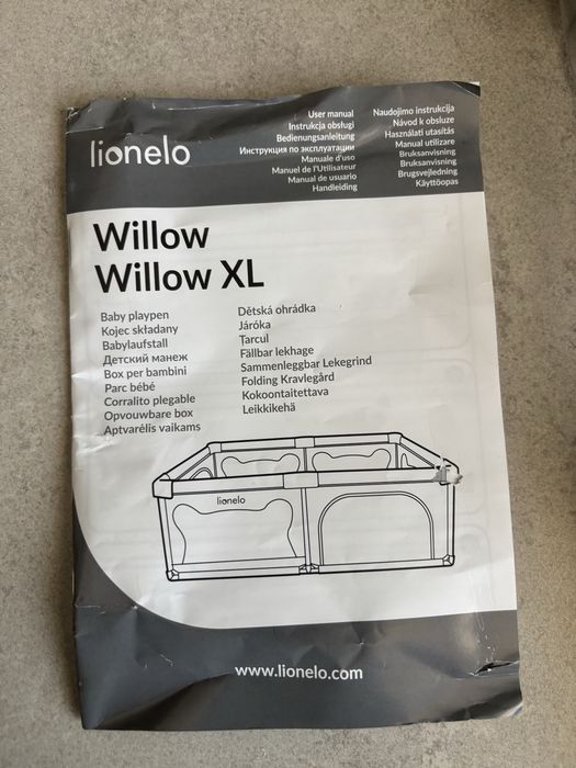 Кошара за игра XL размер