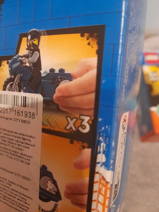 Волк одиночка. Lego city