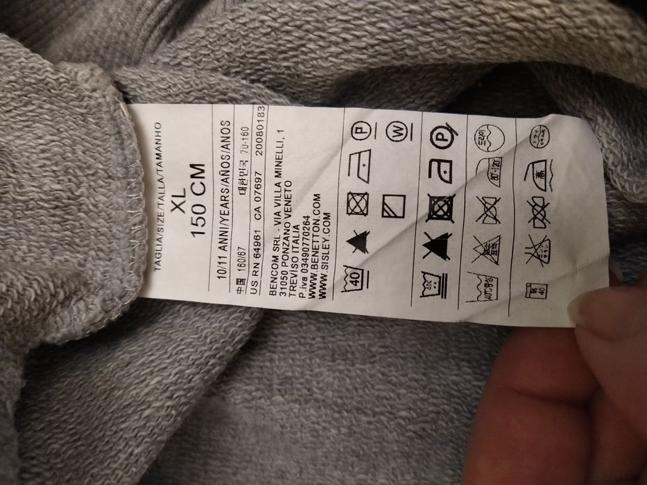 Benetton суичър