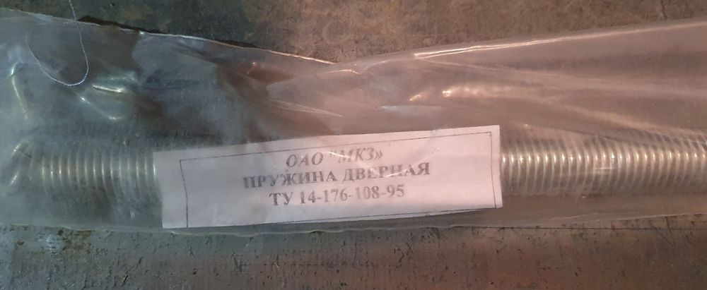 Пружина дверная.