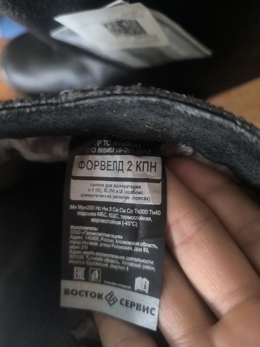 Продам зимние рабочие сапоги 41 р