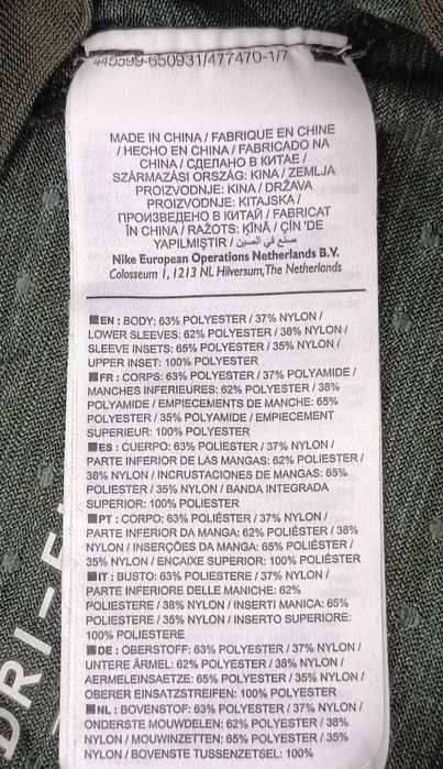 Nike DRI-FIT Sweatshirt оригинално горнище S Найк спорт суичър горница