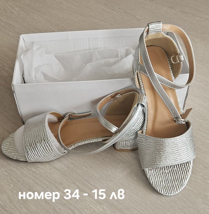 Обувки за момичета от 30 до 35