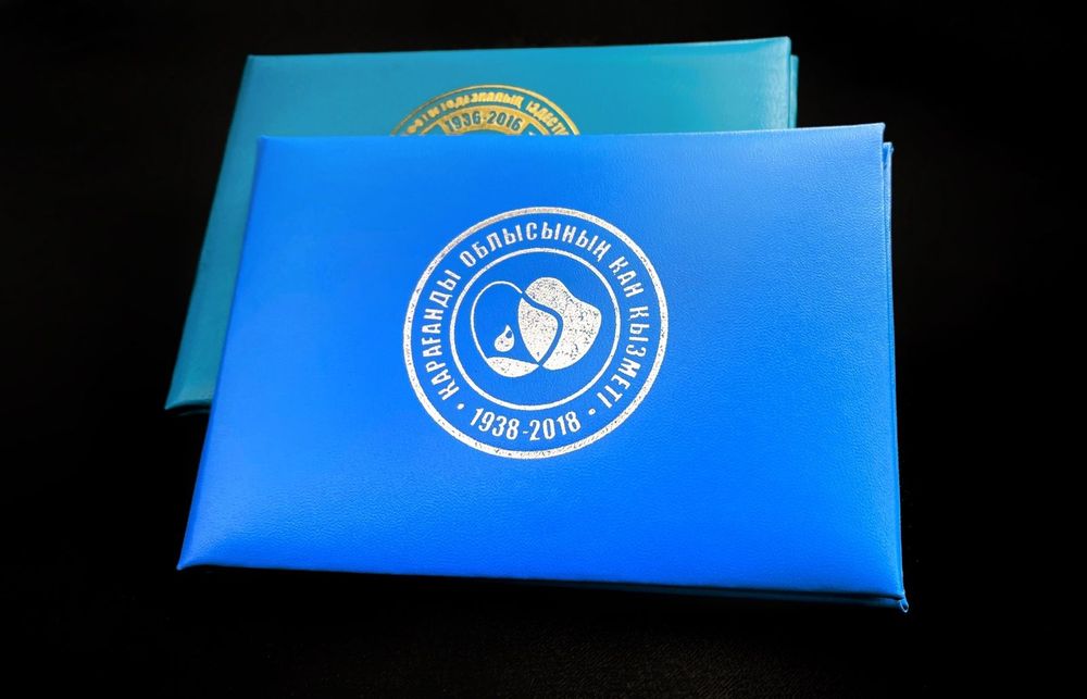 Удостоверения. Корочки