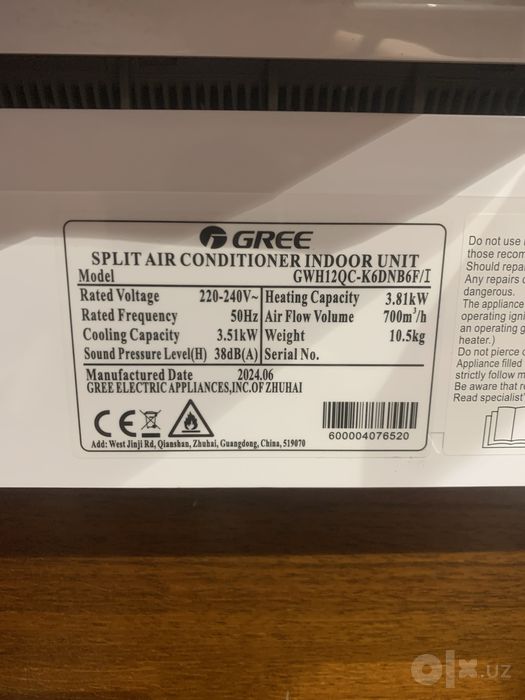 Кондиционер Gree 12 inverter