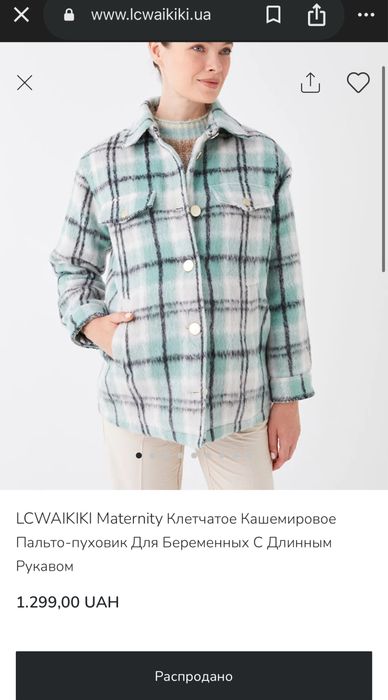 Черная жилетка и пальто-пуховик