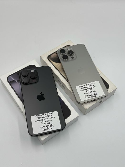 iPhone 16 Pro Max и iPhone 15 Pro Max